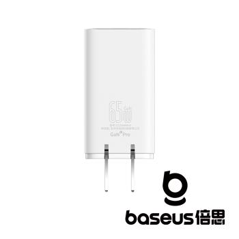Baseus 倍思 GaN6 Pro 2A+2C 65W 快充充電器 白 (含線)