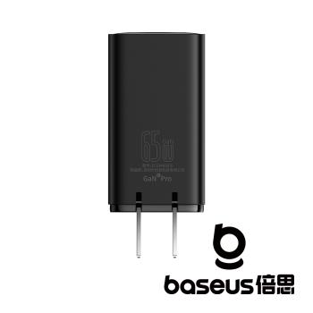 Baseus 倍思 GaN6 Pro 2A+2C 65W 快充充電器 黑 (含線)