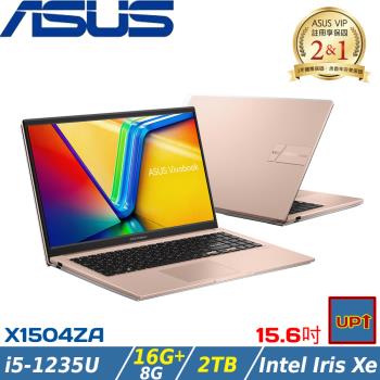 (規格升級)ASUS VivoBook 15吋筆電 i5-1235U/24G/2TB/W11/X1504ZA-0171C1235U