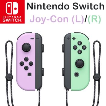 任天堂 Nintendo Switch Joy-Con 左右手把套裝 粉紫/粉綠