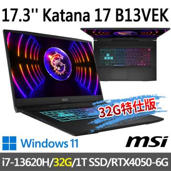 msi Katana 17 B13VEK-1065TW 17.3吋(i7-13620H/32G/1T SSD/RTX4050-6G/-32G特仕版)