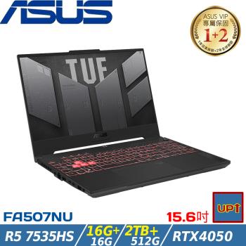 (規格升級)ASUS TUF 15吋 電競筆電 R5 7535HS/32G/2.5TB SSD/RTX4050/FA507NU-0122B7535HS