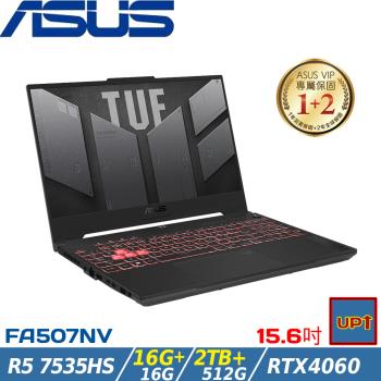 (規格升級)ASUS TUF 15吋 電競筆電 R5 7535HS/32G/2.5TB SSD/RTX4060/FA507NV-0042B7535HS