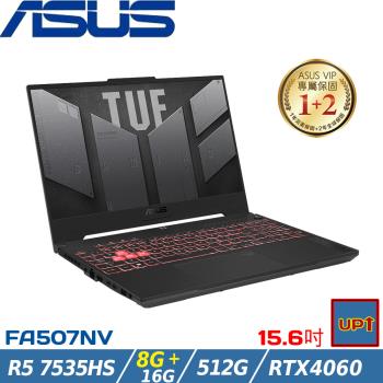 (規格升級)ASUS TUF 15吋 電競筆電 R5 7535HS/24G/512G SSD/RTX4060/FA507NV-0042B7535HS