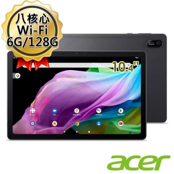 【618回饋4%無上限】(鍵盤滑鼠組)Acer Iconia Tab P10 八核心 10.4吋 6G/128GB Wi-Fi 平板電腦