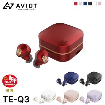 (新品上市) AVIOT 真無線藍牙耳機 TE-Q3