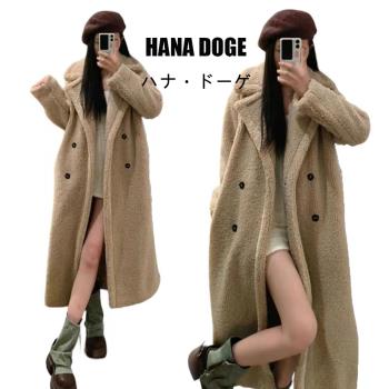 HANA DOGE ハナ・ドーゲ 歐美大牌感保暖修飾超長版泰迪熊毛絨毛尼大衣(高個穿搭福音)