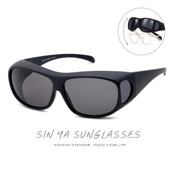 【SINYA】包覆式太陽眼鏡 黑框灰片 可套近視眼/可單戴 台灣製 抗UV400/PC防爆鏡片/遮陽