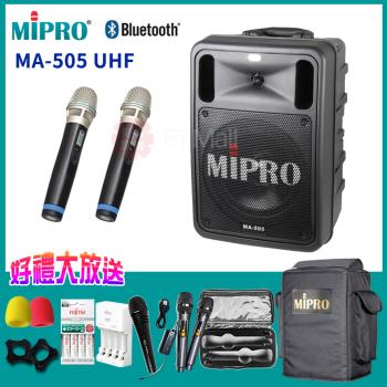 MIPRO MA-505 精華型 雙頻UHF無線擴音機 六種組合任意選配