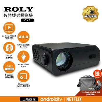 ROLY ONE 智慧娛樂投影機 (微型投影機/可攜帶式電視)