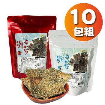 【王媽媽推薦】韓式酥脆烤海苔10包 (原味5包 辣味5包  15公克/包)