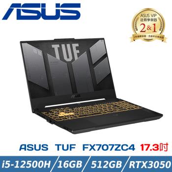 ASUS 華碩 電競筆電 FX707ZC4-0071A12500H 機甲灰(i5-12500H/16GB/RTX 3050/512G PCIe)
