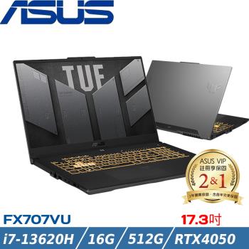 ASUS TUF 17吋 電競筆電 i7-13620H/16G/512G SSD/RTX4050/W11/FX707VU-0092B13620H
