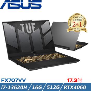 ASUS TUF 17吋 電競筆電 i7-13620H/16G/512G SSD/RTX4060/W11/FX707VV-0042B13620H