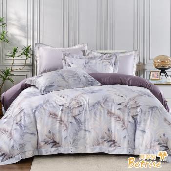 Betrise禾風清露 特大-頂級植萃系列 300織紗100%天絲四件式兩用被床包組(被套8x7尺)