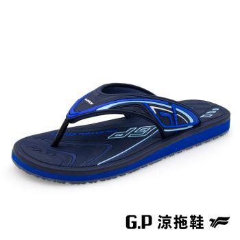 G.P 男款高彈性舒適夾腳拖鞋G9387M-藍色(SIZE:40-44 共三色) GP