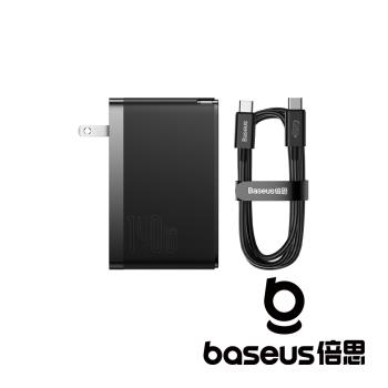 Baseus 倍思 GaN5 Pro 1A+2C 140W 快充充電器 黑 (含線)
