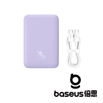 Baseus 倍思 磁吸迷你Air 10000mAh 20W 無線快充行動電源 紫 (含線)