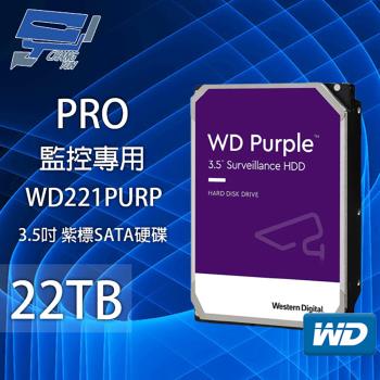 WD221PURP WD紫標 PRO 22TB 3.5吋監控專用(系統)硬碟 昌運監視器