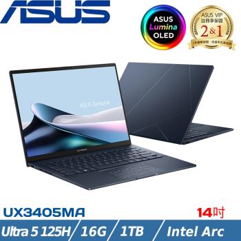 ASUS ZenBook 14吋 輕薄筆電 Ultra 5/16G/1TB SSD/Intel Arc/UX3405MA-0122B125H 藍