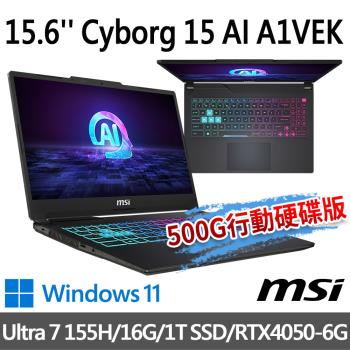 (送:500G固態行動碟)msi Cyborg 15 AI A1VEK-015TW (Ultra 7 155H/16G/1T SSD/RTX4050)