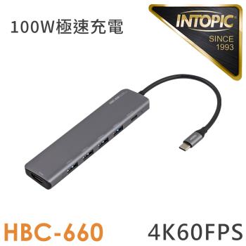 INTOPIC 廣鼎 六合一Type-C多功能集線器(HBC-660) 支援蘋果系列Type-C裝置