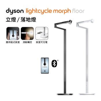Dyson Lightcycle Morph 立燈 (黑色/白色) 兩色選(送掛燙機)