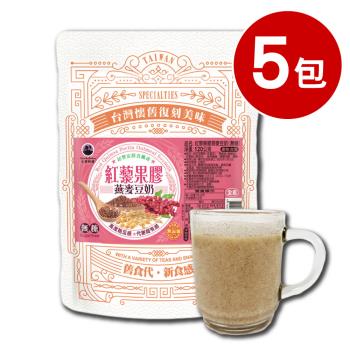 【王媽媽推薦】紅藜果膠豆乳5包組(120公克/包)