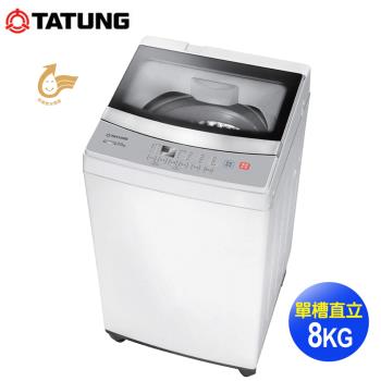 TATUNG 大同 8KG定頻單槽直立式洗衣機TAW-A080WM