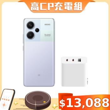 小米 Redmi Note 13 Pro+ 極光紫 搭 小米 GaN充電器 67W 2C1A