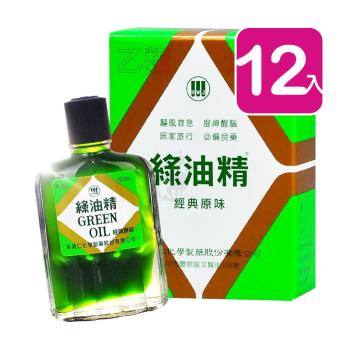 【新萬仁】綠油精 Green Oil 10g (12瓶)
