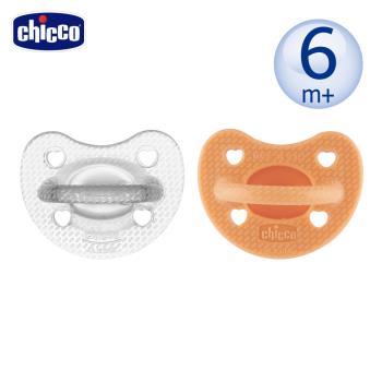 chicco-LUXE矽膠拇指型安撫奶嘴2入組 (6-36m)