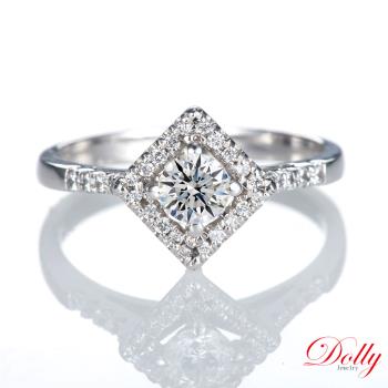 Dolly 18K金 求婚戒0.30克拉完美車工鑽石戒指(022)