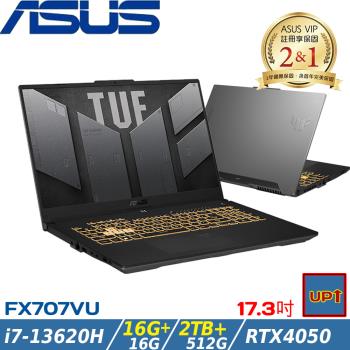 (規格升級)ASUS TUF 17吋 電競筆電 i7-13620H/32G/2.5TB SSD/RTX4050/FX707VU-0092B13620H