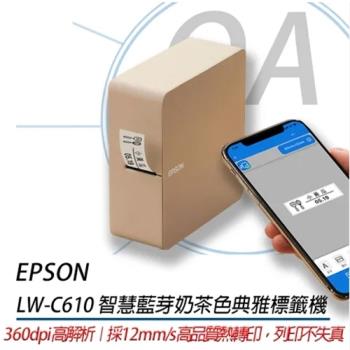 EPSON LW-C610 智慧藍牙奶茶標籤機 