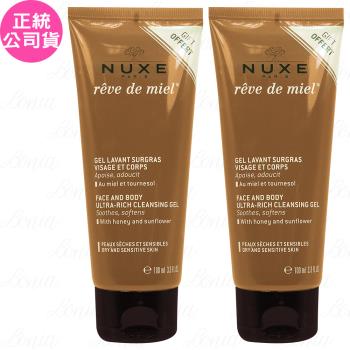 NUXE 槐花蜜深層清潔凝露(100ml)*2(公司貨)