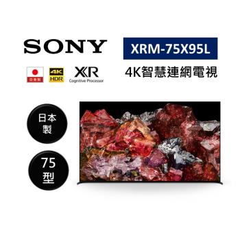 SONY 索尼 XRM-75X95L 日本製 75型 XR 4K智慧連網電視  台灣公司貨 含基本桌放安裝及舊機回收 不需跨區費