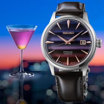 SEIKO精工 PRESAGE 調酒師系列 Purple Sunset 東京日落 機械腕錶 (4R35-06F0P/SRPK75J1) SK044