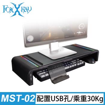 FOXXRAY 多孔擴充螢幕增高支架(FXR-MST-02) 螢幕架 手機架 電腦架