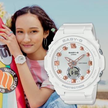 CASIO BABY-G 夏季海灘漸層雙顯計時錶/白/BGA-320-7A2