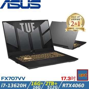 (規格升級)ASUS TUF 17吋 電競筆電 i7-13620H/32G/2.5TB SSD/RTX4060/FX707VV-0042B13620H