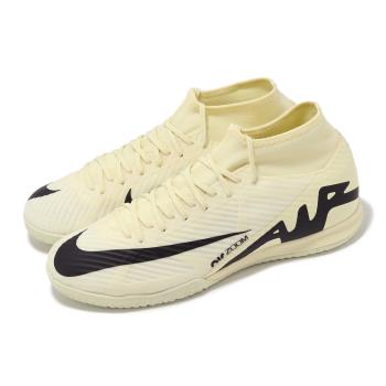 Nike 室內足球鞋 Zoom Superfly 9 Academy IC 男鞋 奶油黃 黑 水泥場 襪套 DJ5627-700