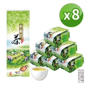 【茶曉得】杉林溪果甜嫩香烏龍茶8件組（2斤）