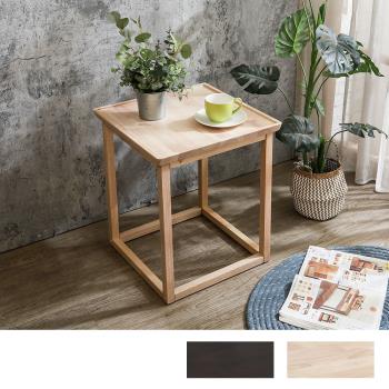 Boden-安亞1.6尺簡約設計實木方型小茶几/邊几/邊桌(兩色可選)