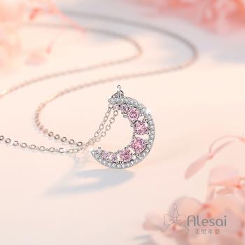Alesai 艾尼希亞 925純銀 粉紅色鋯石項鍊 月亮項鍊