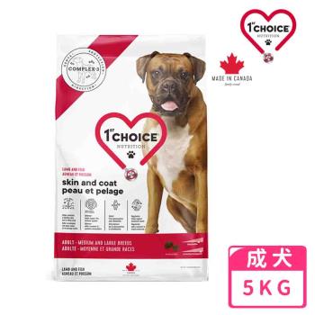 【瑪丁1st Choice】第一優鮮 全犬種成犬專用配方 羊肉  5KG