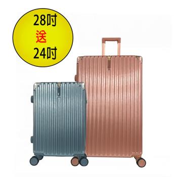 【ONE】 福利品 28吋送24吋防爆拉鍊可加大行李箱