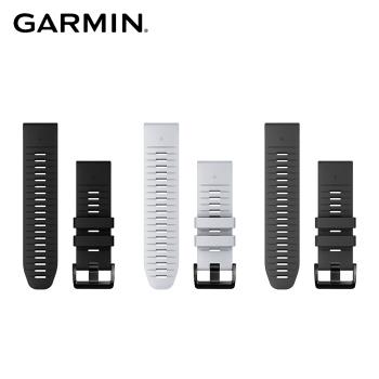 【GARMIN】QuickFit 26mm 矽膠錶帶