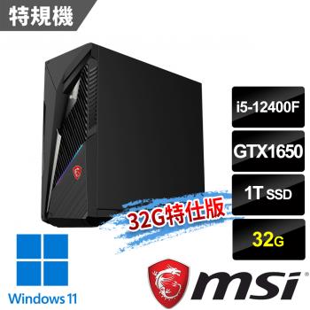 msi微星 Infinite S3 12BSA-1606TW(i5-12400F/32G/1T SSD/GTX1650-4G/W11-32G特仕版)