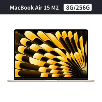 Apple MacBook Air 15 M2 8核心 CPU 10核心 GPU 8G/256G SSD